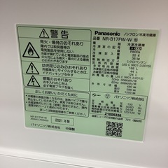 【取りに来られる方限定！！】Panasonic 2021年製　2ドア冷蔵庫の画像