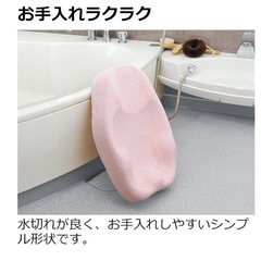 リッチェル　ひんやりしないおふろマットの画像