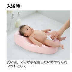 リッチェル　ひんやりしないおふろマットの画像