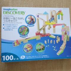 トイザらス☆ビー玉つみきセットの画像