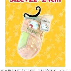 ☆サンリオ　ハローキティ　グッズ11点セット☆の画像