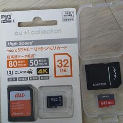【未使用】メモリーカード2枚セット（64GBと32GB）