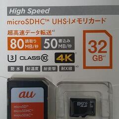 【未使用】メモリーカード2枚セット（64GBと32GB）の画像