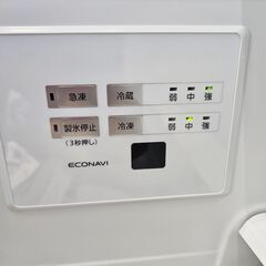 リサイクルショップどりーむ天保山店　No3089　３ドア冷蔵庫　Panasonic　2021年製　全体容量335L　左開き　自動製氷機能付き　2～3人暮らしに最適なサイズです♪の画像