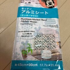 ガス台シートの画像