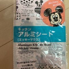 ガス台シートの画像