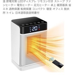 セラミックヒーター