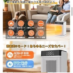 セラミックヒーターの画像