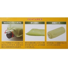 【未使用】Coleman(コールマン) エアーマット キャンパーインフレーターマット Wの画像