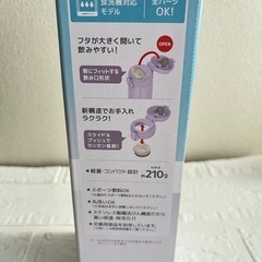 【新品】サーモス水筒500ml
の画像