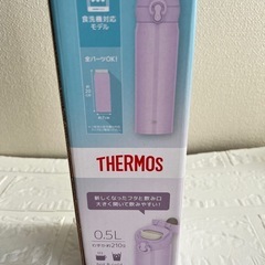 【新品】サーモス水筒500ml
の画像