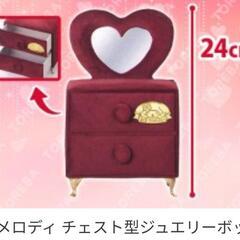 ☆サンリオ　マイメロディ　フラワーぬいぐるみ2個セット☆の画像