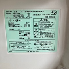 冷蔵庫　2013年製　中古の画像