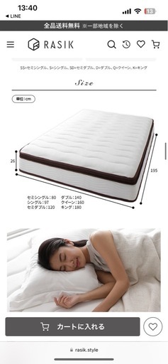 美品　ダブルベッド