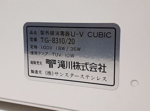 オンライン ショッピング 通販家具・インテリア - 滝川 紫外線