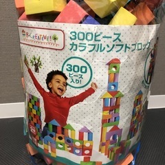 カラフルソフトブロック⭐︎の画像