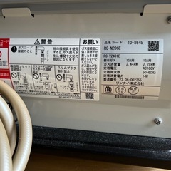リンナイ ガスファンヒーター RC-N206Eの画像