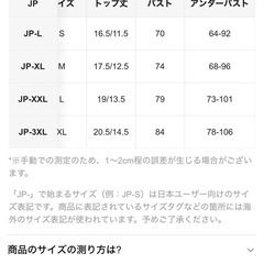 マタニティ　水着の画像