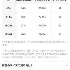 マタニティ　水着の画像