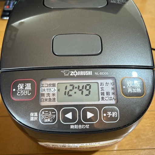 Amazon | 象印マホービン 炊飯器 3合 カッパーブラウン NL