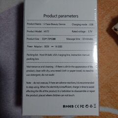フェイスマッサージ　フェイスベルト　新品の画像