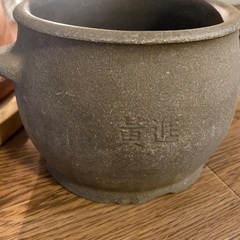 ファンジンGe黄土よもぎ蒸し一式セットの画像