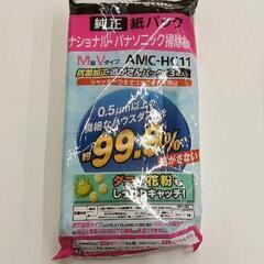0702-144 パナソニック　掃除機用紙パック