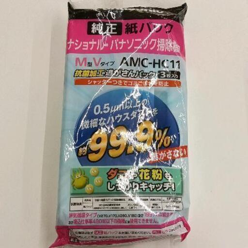 0702-142 パナソニック掃除機用紙パック (ジモスポ名古屋