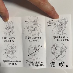 【未使用品】小樽で購入したガラス細工のかんざしの画像