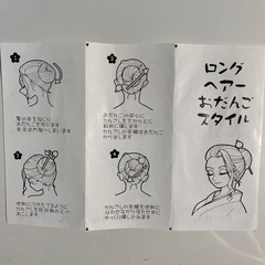 【未使用品】小樽で購入したガラス細工のかんざしの画像