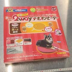 0702-028 犬猫室内用　テキオンヒーター