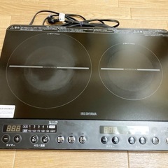 アイリスオーヤマ 2口IHコンロ IHK-W13S-B 2022年製