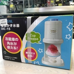 ジャングルジャングル貝塚店 ZEPEAL 電気かき氷器 専用製氷...