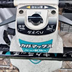 草刈り機　カルマックスの画像