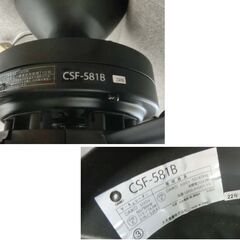 ②DAIKO/大光電気 シーリングファンライト 5灯 ブラック CSF-581B