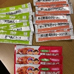 【バラ売り】離乳食　ハヤシライスレトルト、粉末クリームソース、粉...