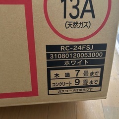 RC-M2402E | Rinnai Style（リンナイスタイル） | リンナイ