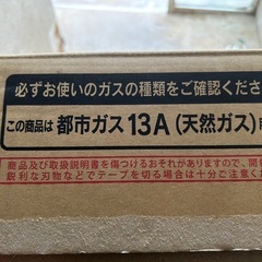 リンナイ ガスファンヒーター RC-N206Eの画像