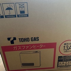 リンナイ ガスファンヒーター RC-N206E