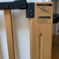 ベビーゲート　木製の画像