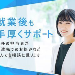 【週１OK  人気の夜専】グループホームの介護スタッフ募集　高時給/交通費支給/週払い有					の画像