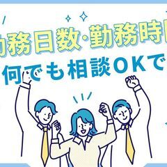 【週１OK  人気の夜専】グループホームの介護スタッフ募集　高時給/交通費支給/週払い有					の画像