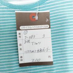 7-083-3　子供　Tシャツ#9619の画像