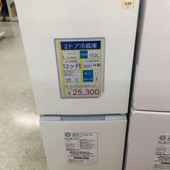 2ドア冷蔵庫　SHARP　SJ-15E9W　2021年製　152...
