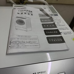 アイリスオーヤマ ドラム式洗濯機の画像