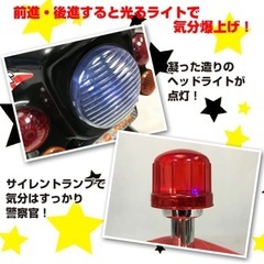 キッズ　子供　3輪　電動バイク　アメリカンポリスの画像