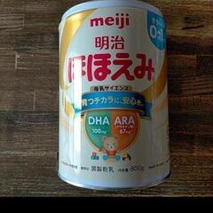 ほほえみ 空き缶 数十個