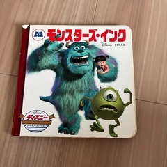 絵本　1冊100円の画像