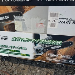 電気チェンソーの画像