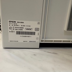 EPSON プリンターの画像
